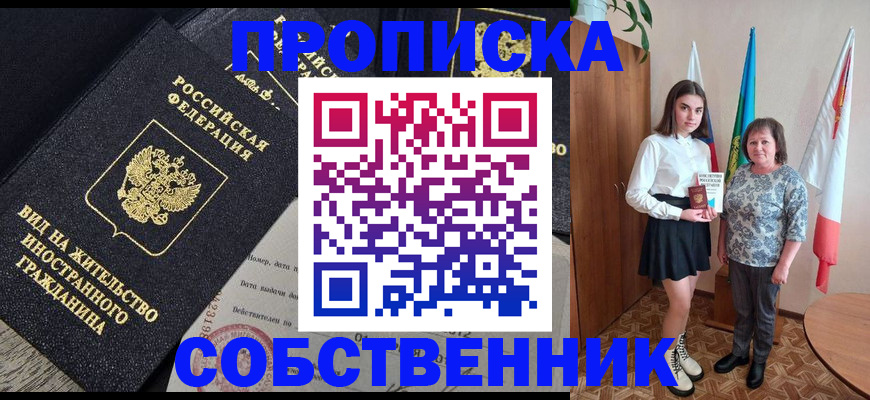 форма 3 в Сочи